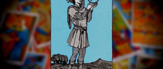 паж пентаклей